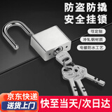 弘工挂锁 防水门锁头工具锁 家用学校商铺门锁小防盗窗锁小挂锁30mm