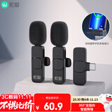 索爱（soaiy）无线领夹式麦克风手机直播声卡主播户外抖音拍摄短视频vlog降噪TYPE-C版一拖二