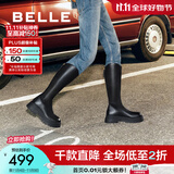 百丽（Belle）周雨彤白鹿同款显瘦小V靴长筒靴女商场同款弹力靴A1V1DDG3预售 【明星同款】黑仙草-微光皮面 37 (235mm)