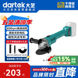 大艺锂电角磨机A7-5801S手磨机切割机打磨机抛光磨光机京东自营裸机