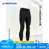 迪卡侬（DECATHLON）公路山地自行车骑行裤男透气紧身裤秋冬骑行服防泼水 RC100春秋季骑行长裤-男款 L