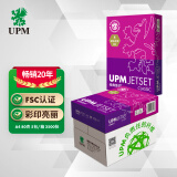UPM经典佳印 80g A4打印纸 复印纸 加厚款 500张/包 5包/箱（2500张）