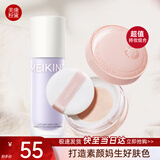 美康粉黛【老爸评测】隔离霜素颜防晒霜遮瑕妆前三合一提亮肤色SPF50+礼物 紫隔+粉玫瑰（普通肌肤和黄皮）