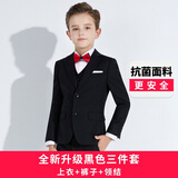 鼎玛仕儿童西服套装男童小西装花童礼服韩版中大童主持人男孩钢琴演出服 新升级抗菌黑色3件套(不含马甲) 165 码身高160-165cm重100-105