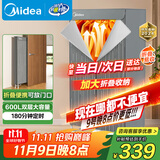 美的（Midea）【600升可折叠】干衣机烘干机家用便携式折叠婴儿衣物护理机消毒小型除菌除螨脱水机HBGJ15F1