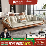 酷比得新款真皮沙发意式极简头层牛皮现代客厅北欧轻奢贵妃皮艺沙发转角 2.77单扶手双人位+单人位