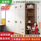 森普顿衣柜卧室平开门组合现代简易家用柜子收纳衣橱(可升级实木生态板) 五门2米衣柜+顶柜+0.5角柜