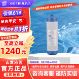 沁园（TRULIVA）净水器滤芯官方滤芯 非模块系列滤芯 2级-颗粒活性炭滤芯185/701