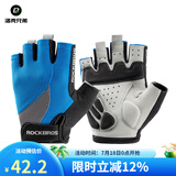 洛克兄弟（ROCKBROS） 骑行手套自行车半指夏季户外手套男女款短指骑车手套骑行装备 S030 蓝色 SBR掌垫 M