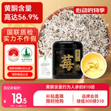 半山农 嫩芽莓茶30g 富含硒土家张家界永定黄铜霉茶 芽尖藤茶 年货礼品