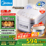 美的（Midea）电饭煲家用4L电饭锅青瓷鼎釜内胆4-5人智能预约多功能花瓣ih电饭锅MB-HS4033国家补贴