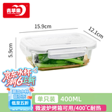 青苹果 玻璃碗和面盆欧式沙果盘拉碗加厚大号汤碗打蛋碗盆厨房洗菜 高硼饭盒【400ml】单只装