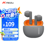魅族（MEIZU）PANDAER Air 真无线蓝牙耳机【政府补贴】宇航灰色 ENC通话降噪 适用于苹果华为小米魅蓝等手机