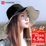 FitonTon遮阳帽女渔夫帽夏季户外海边骑车防晒帽太阳帽百搭帽子女双面可戴
