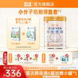 喜安智新国标优享恒悦婴幼儿配方奶粉DHA益生菌OPO牛奶粉水解蛋白含胆碱 3段 750g 1罐