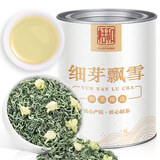 恬和茉莉花茶 新茶浓香型茉莉花特级飘雪茉莉花茶叶 【5A特级浓香细芽茉莉飘雪100g】