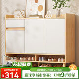 米客米家（MIKEMIJIA）实木鞋柜家用门口现代简约玄关柜入户一体靠墙2024新款收纳柜鞋架 【店长推荐】屿山原木+暖白100CM 组装(自行组装)