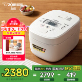 象印（ZO JIRUSHI）日本进口 家用IH微压电饭煲5L(4-5人）大容量 自清洗蒸汽口智能双预约电饭锅NW-QRH18C