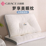 洁丽雅（Grace）云端太空头等舱枕头护颈枕 头等舱-灰边 45*70cm 一只装