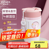 物生物保温杯女士手持咖啡杯吸管杯茶杯大容量水杯学生杯子情侣生日礼物