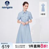 Navigare意大利小帆船连衣裙女士夏季短袖显瘦百搭衬衫裙通勤时尚收腰长裙 邦迪蓝 S 码