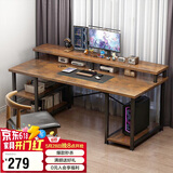 家逸电脑桌台式家用电简约竞桌办公书桌游戏桌书房写字桌子