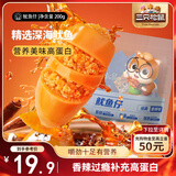 三只松鼠鱿鱼仔香辣味200g 即食海鲜高蛋白海味休闲零食解馋小吃独立包装