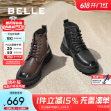 百丽男靴时尚潮搭马丁靴秋冬季褶皱牛皮休闲靴舒适短靴8CQ01DD3 棕色单里 39 (245mm)