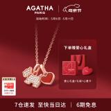 AGATHA 爱心小狗银项链女【520情人节】生日礼物送女友老婆纪念日高级感 玛瑙红