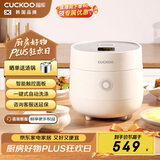 福库（CUCKOO）韩国品牌可预约蒸煮多功能宝宝料理小型可预约白色微压电饭煲电饭锅1.5L1-2人份CR-0375FW