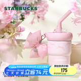 星巴克（Starbucks）杯子 花园舞曲系列  桌面水杯 大容量便携不锈钢杯 男女士送礼 不锈钢吸管杯(配挂件)445ml