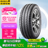 佳通(Giti)轮胎205/55R16  Taxi900 原配 比亚迪E5 适配 帝豪