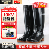 胜丽 10kv绝缘靴高筒雨靴安全鞋绝缘牛筋底工厂耐油耐酸碱黑色 42码
