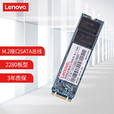 联想（Lenovo）512G SSD固态硬盘 M.2(SATA) SL700固态宝系列 2280板型
