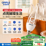 欧普（OPPLE）10只装E14水晶吊灯灯泡led小螺口蜡烛泡螺旋 尖泡白5W暖白光