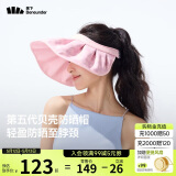 蕉下（beneunder）遮阳帽子防晒帽女防紫外线太阳帽贝壳空顶帽便携TS550桃粉