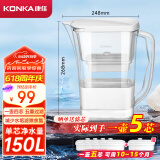 康佳（KONKA）净水壶 过滤净水器 家用滤水壶 厨房自来水过滤器  便携净水杯 KLSH-2501B-E （1壶4芯套装）