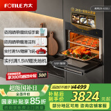 方太（FOTILE）嵌入式一体蒸烤箱电嵌入式蒸箱电烤箱家用蒸烤空气炸49L大容量智能烹饪机ZK-ES3.i 补拍 蒸烤一体机ES3.I