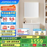 九牧（JOMOO）浴室柜 陶瓷一体盆铝合金洗手盆柜组合大收纳80cm A2736-74AT-2