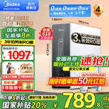 美的（Midea）净水器家用大通量 RO反渗透直饮机400G流速 麒麟净水器净饮一体机过滤器净饮机 0阻垢剂 无双酚A 【国家补贴20%】性价比款麒麟400