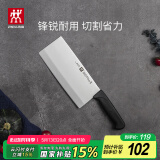 双立人（ZWILLING）菜刀刀具Enjoy中片刀切菜刀厨具切片刀切肉刀厨房好物刀具厨刀