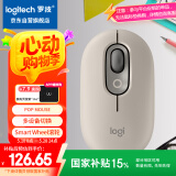 罗技（Logitech）时尚系列 POP MOUSE无线鼠标 蓝牙鼠标 办公鼠标-烟云灰