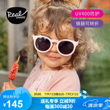 REAL SHADES儿童太阳镜 男女童防紫外线宝宝防晒墨镜炫酷系列 暗玫瑰色 4岁+