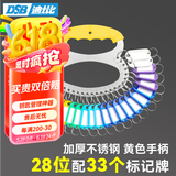 DSB（迪士比）黄色钥匙盘28位+33个标记牌 钥匙圈环钥匙牌钥匙标记牌钥匙串不锈钢可标记分类收纳管理