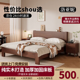 洛亚妮【24H云仓闪发】实木床100％纯实木1.5米单人床原木风主卧双人床 胡桃色床+10cm床垫 1.8米*2米