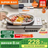 苏泊尔（SUPOR）电陶炉煮茶电磁炉家用新型超薄彩印双环大功率电池炉大面板火锅炒菜围炉煮茶炉C22-CS07国家补贴
