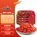 洪湖诱惑麻辣虾尾35-45只*4盒 2斤净虾尾480g 源头直发包邮