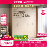 全友家居 家用现代简约成品衣柜组合卧室衣橱立柜三门衣柜简易储物柜