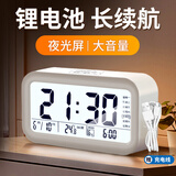 康巴丝电子闹钟学生专用起床神器电子时钟 学生儿童闹钟开学升学季必备 801 充电款白色