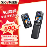 SJCAM速影C300运动相机4K手持拇指防抖夜拍摄像头360第一视角vlog户外预录直播摩托车自行车骑行记录仪 曜石黑-4K超清 | 六轴超级防抖 C300升级续航版 双触控彩屏 64G内存卡+豪华